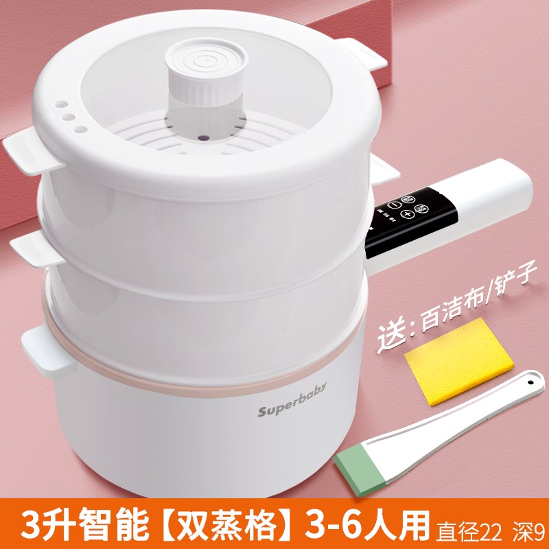 德国大容量电煮锅宿舍r电炒锅家用多功能一体小白锅煮面火锅