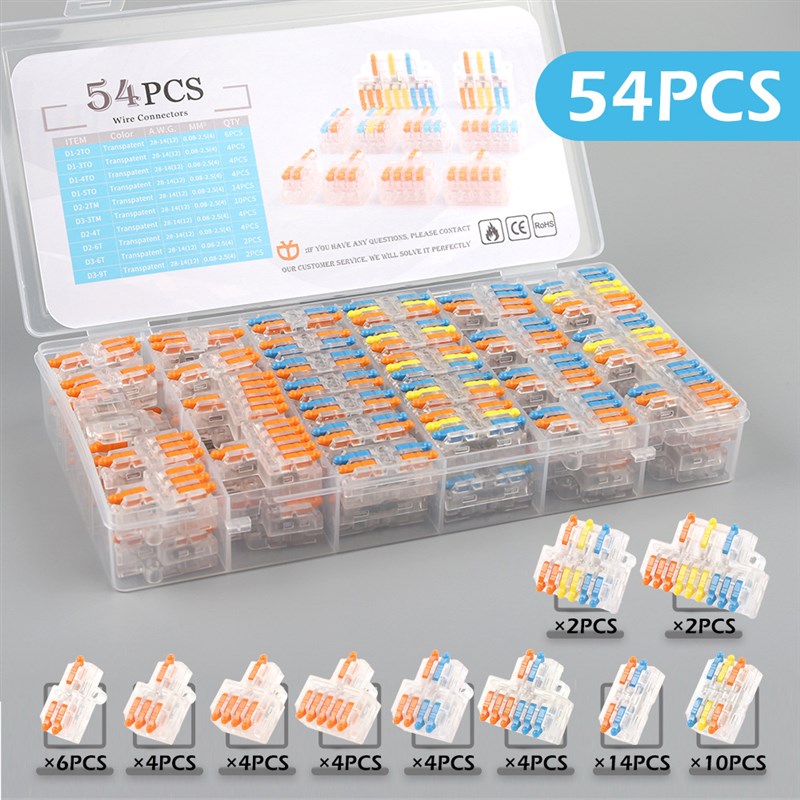 D3-654套i盒装电线连接器3进6出9出家用按压式快速接线端子