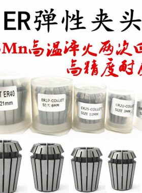 国标刚弹G攻筒-B性M5ER套筒性T丝攻25夹头 标M20ER丝锥日夹丝包邮