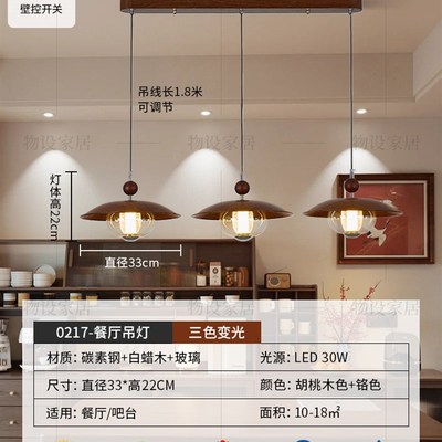 飞碟餐厅灯可移位中古摇臂餐厅吊灯玄关餐桌吧台卧V室床头吊灯线