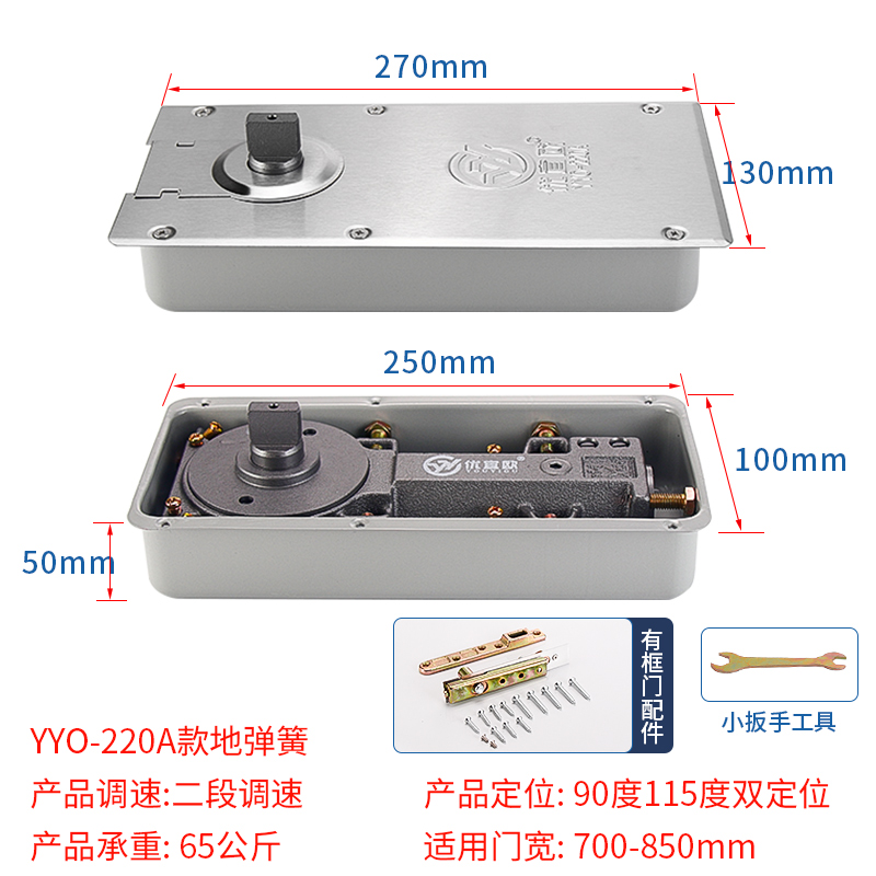 玻璃门地弹c簧H220B重型818无框门有框门商铺大门地簧地弹璜通用
