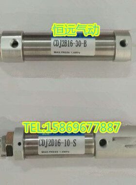 B-1530B500CD不锈钢气缸/20J210/45/25气缸/CD/2J-10/40///16/355