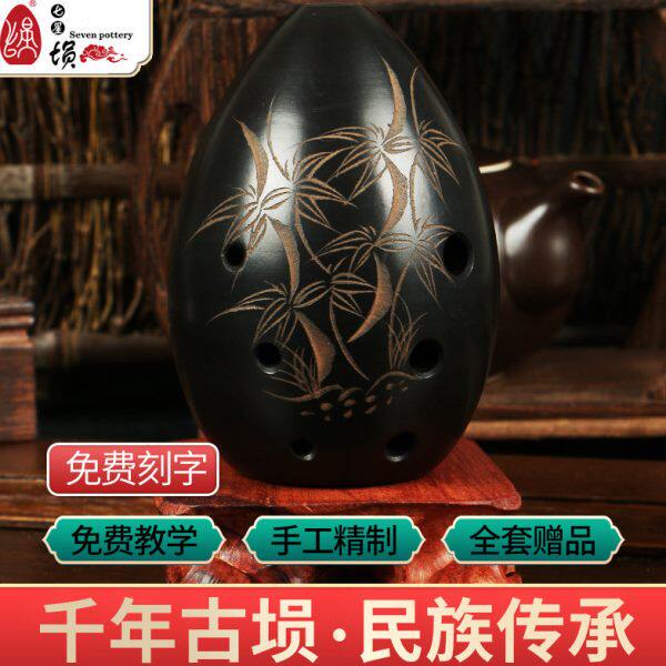 埙乐器八孔梨形七星古埙初学者入门演奏吹奏民族古代陶笛黑陶陨