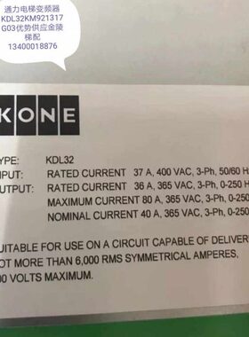 3K9KD变频器GG4/变频器原装507M/323/L1/通力21通力电梯0全新G0