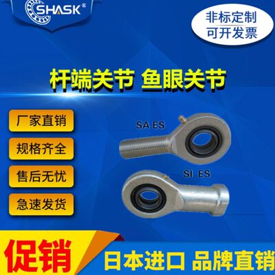 BND51-SA 5 6 8 10 12 15 17 20 25 30 35 40 45 50 60 70 80 E-L