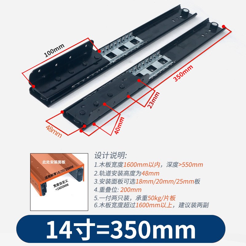 加厚重型飘窗g滑轨书桌延长伸缩导轨桌面平移隐形静音推拉轨道滑