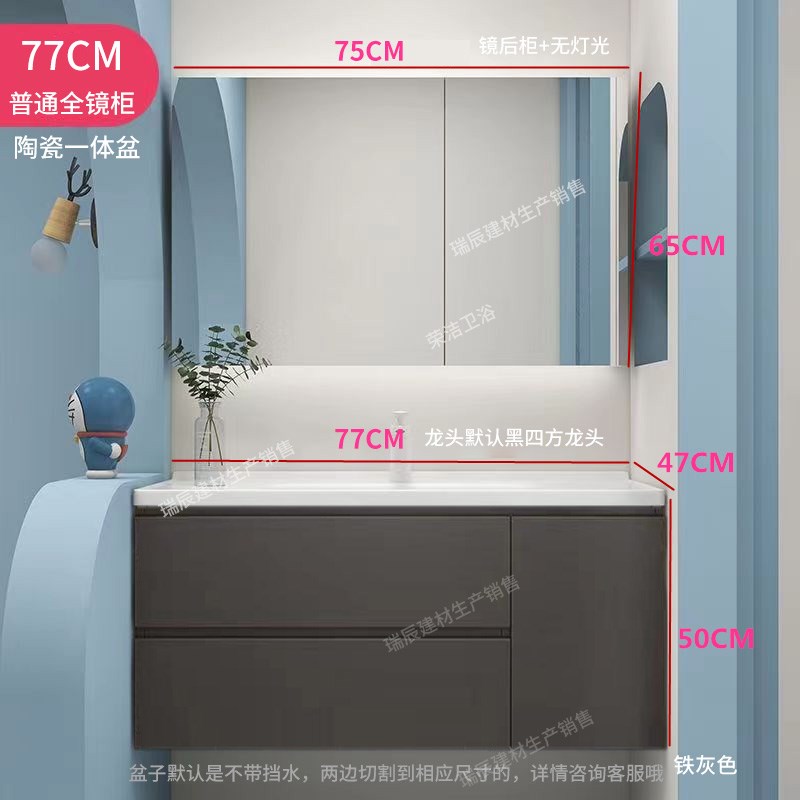 67厘米77/87j/97/107/117CM定制浴室柜洗漱台组合实木洗手盆陶瓷