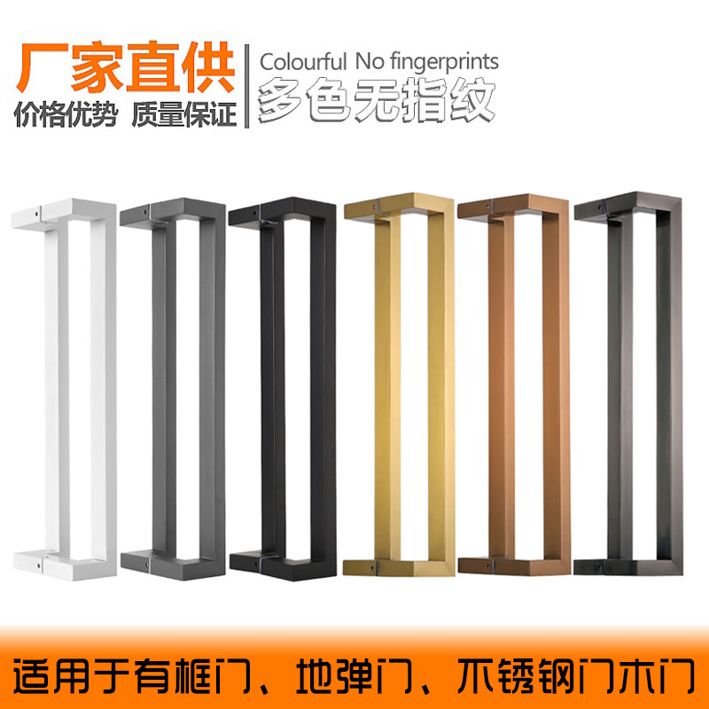 玻璃门拉手不锈钢方管黑色双弯灰白偏斜脚L烤漆电镀有框地弹簧把