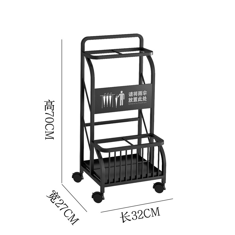 雨伞架收纳架酒店大堂商用伞架A银行公司教室便民雨伞存放置物架