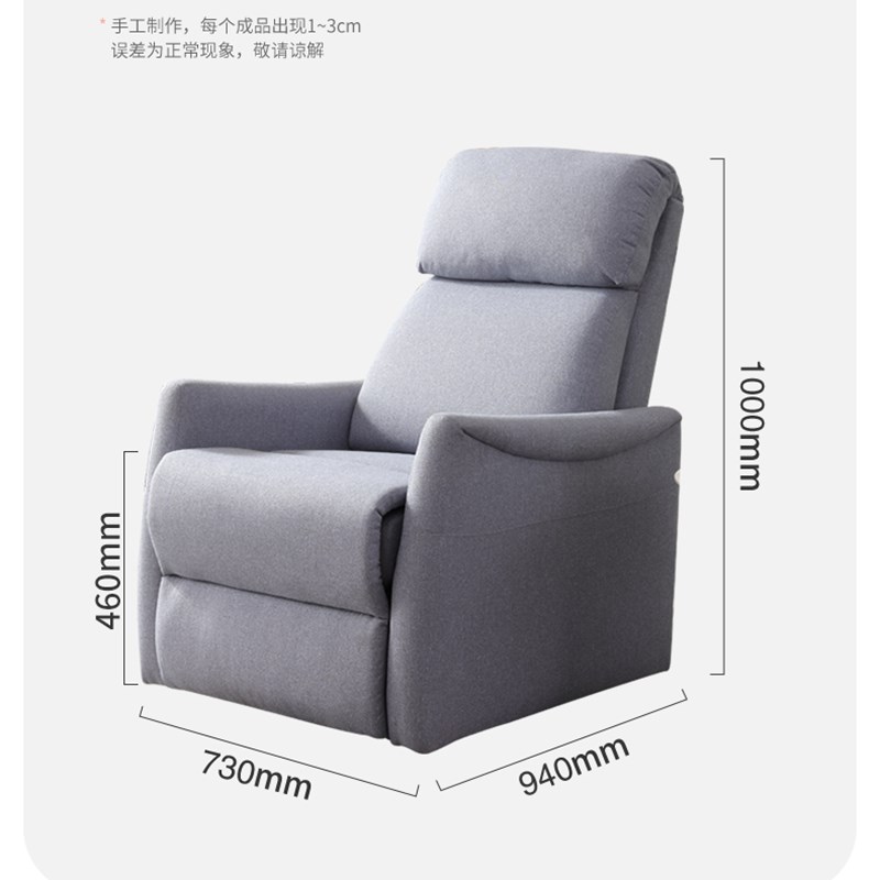 帮老适电动适老j单人助起头等太空舱沙发多功能懒人可躺可睡客厅