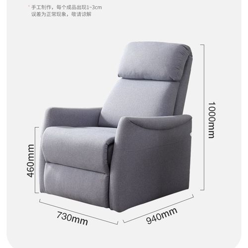 帮老适电动适老j单人助起头等太空舱沙发多功能懒人可躺可睡客厅