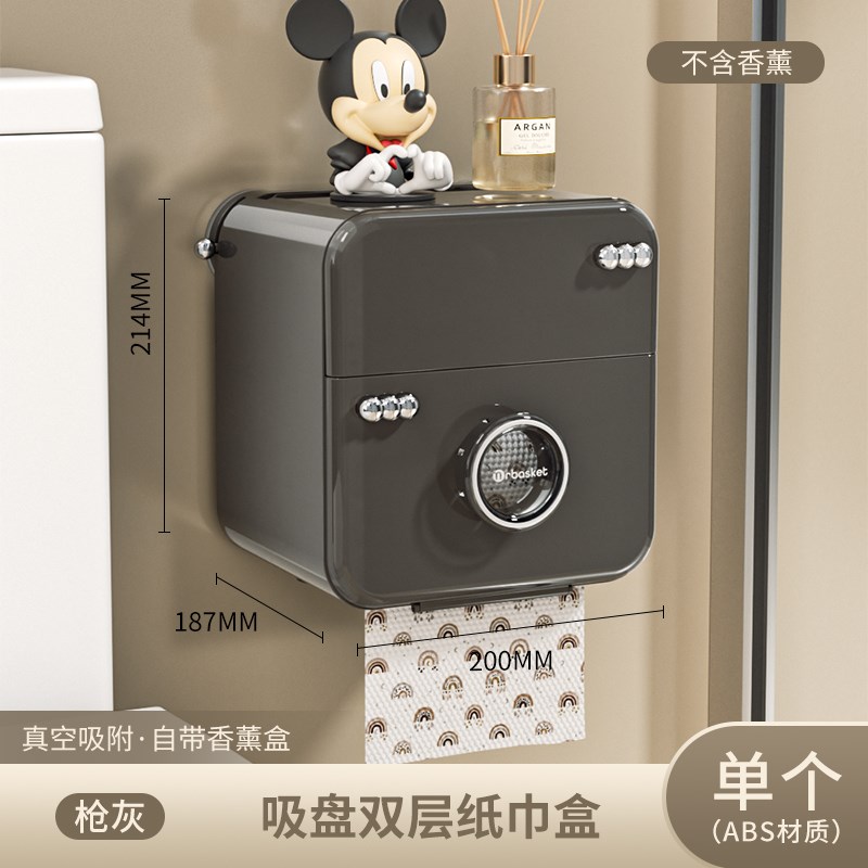 化妆室卫生纸盒防水壁挂式厕所纸巾盒吸盘E免打孔卷筒卫生纸置物