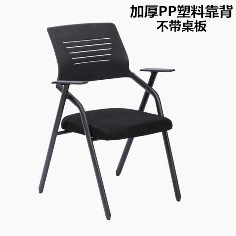 折叠培训椅带写字板椅子办公室职员开会议椅带桌板学生Z课桌椅一