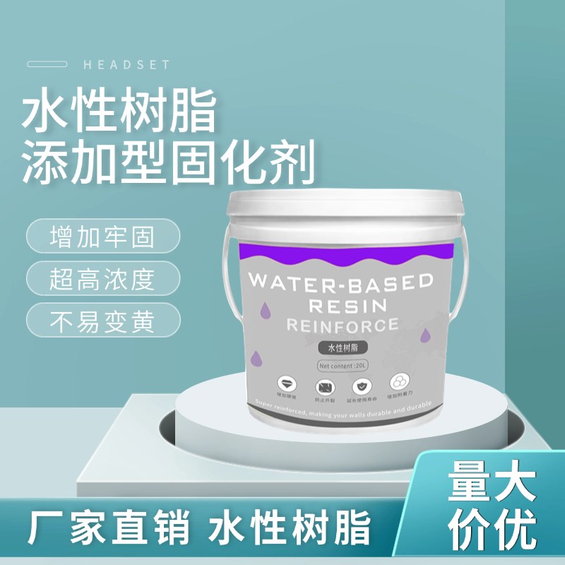 添加树脂可添加材料微水泥纹理漆灰泥土泥N稻草漆内外