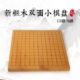 小2实木9榧米入门围棋盘路 路围棋棋盘厚盘厘13儿童围棋新
