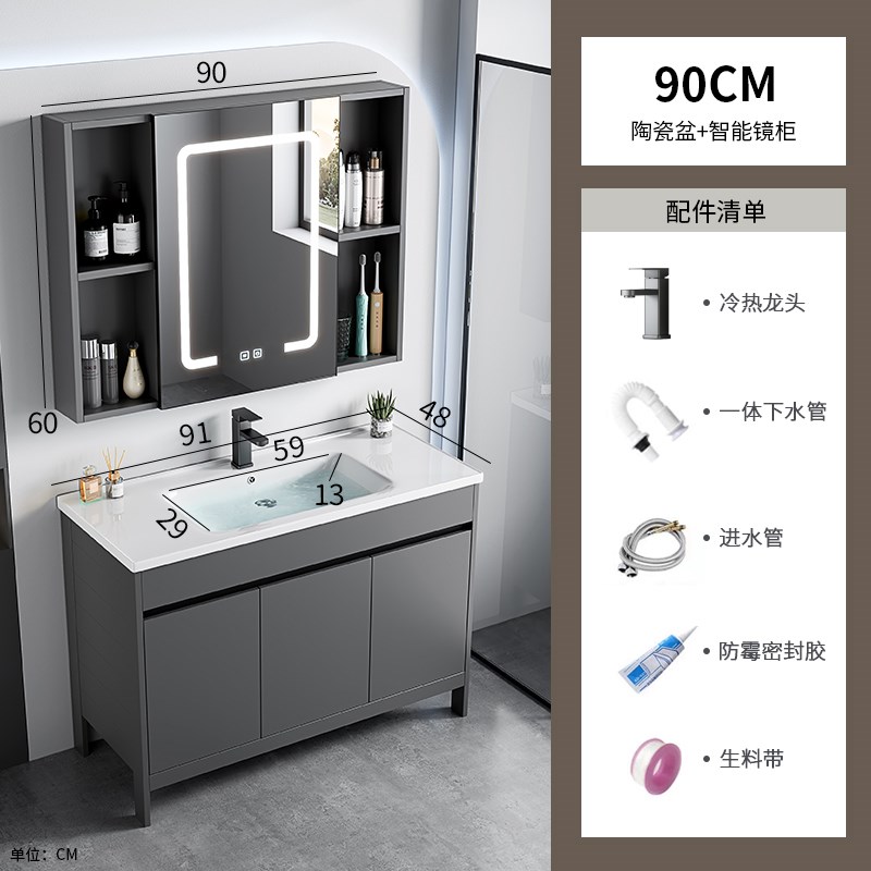 落地式太空铝浴室柜组合卫生间洗手洗脸陶瓷一体.盆洗漱台池