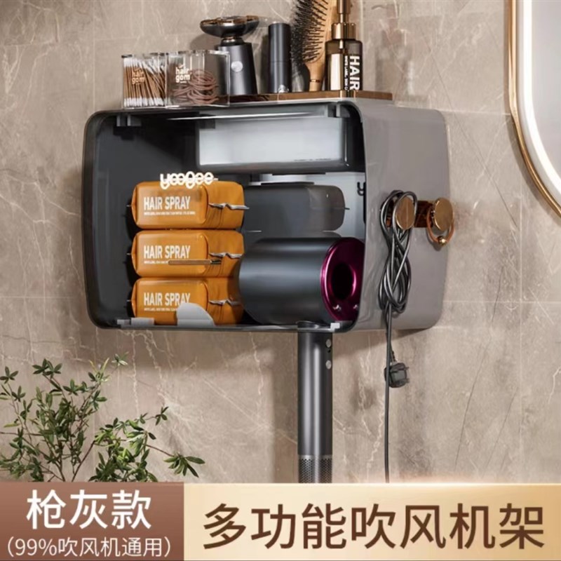 多功能吹风机f置物架吹风机挂架化妆室免打孔支架壁挂式吹风机收