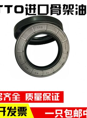 115 150*O/13014/T0/14/1211/0//13/05C/TT512058骨架油封1011