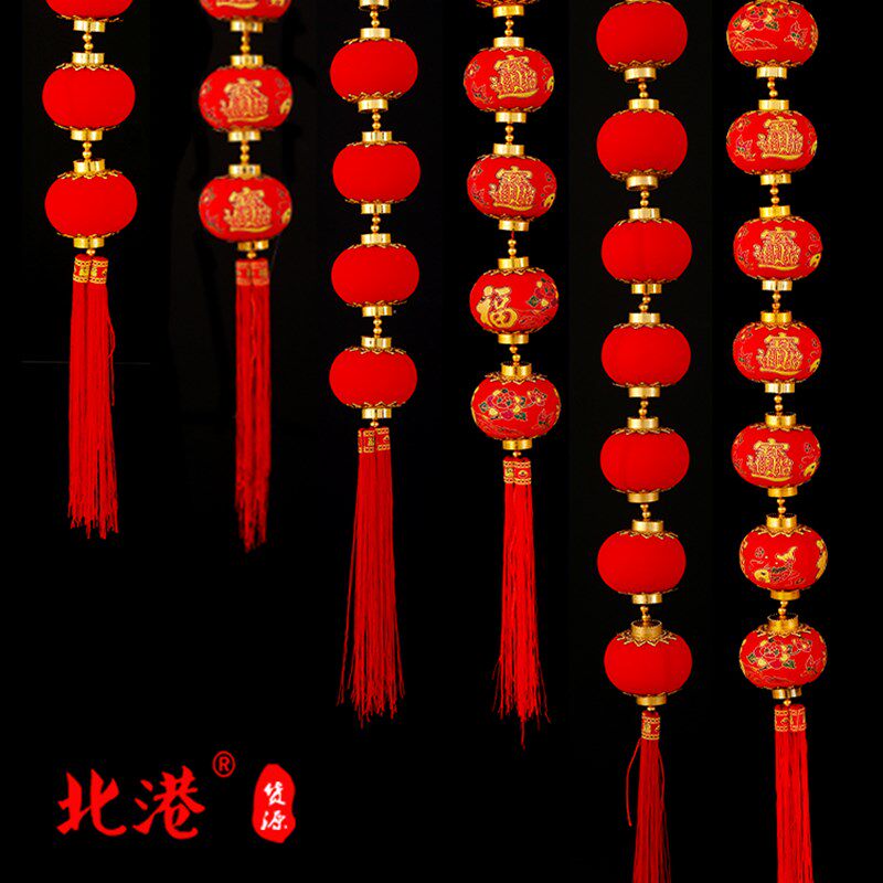 大红植绒灯笼串新年春节挂件装饰A小灯笼挂饰室内场景布置灯笼挂