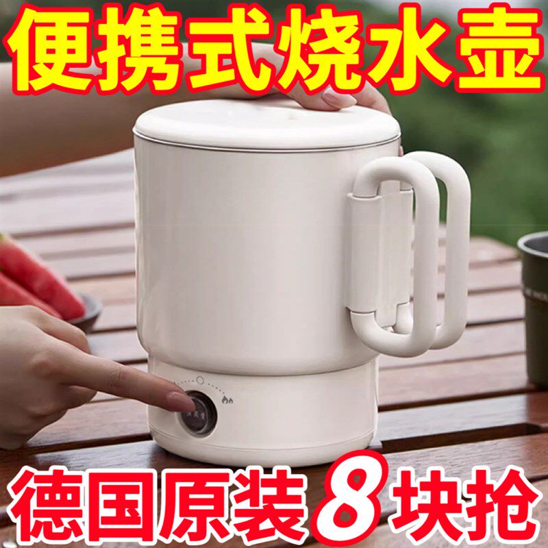 便携式全钢折f叠烧水壶小型家用热水壶旅行出差迷你恒温电热水壶