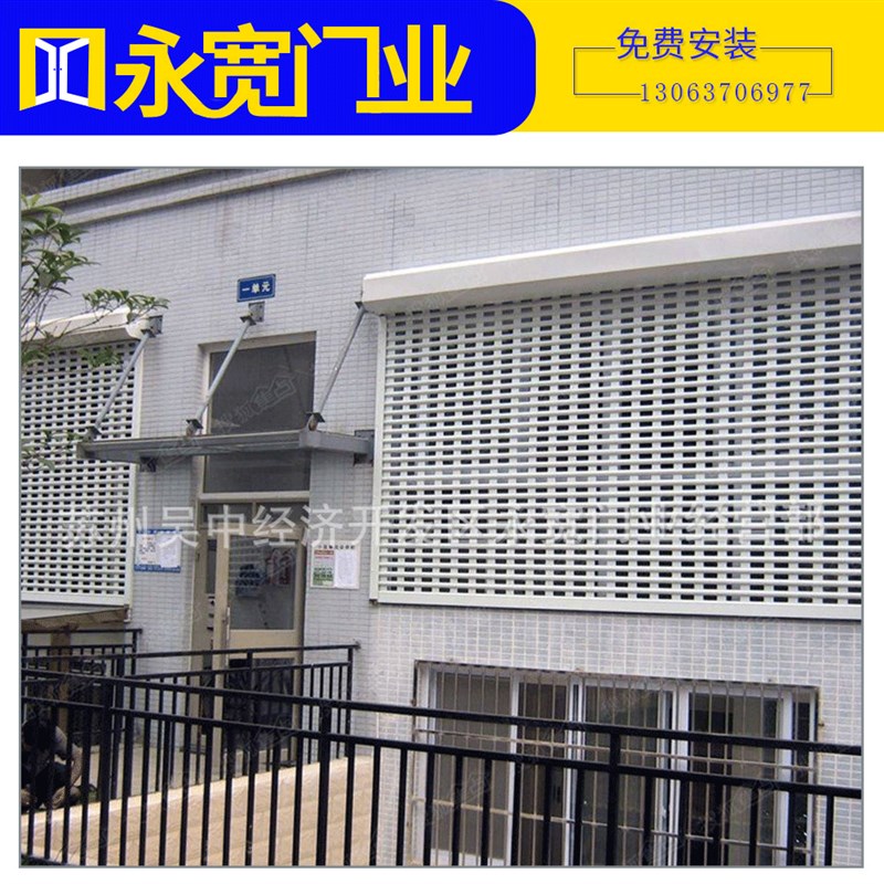 厂家供应电动型材卷帘门  安全F防盗型材卷帘门  源头工厂