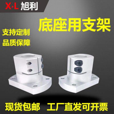 光轴底座支座导向轴支座法兰型开口型光轴支架支撑座RBT06-D20-40