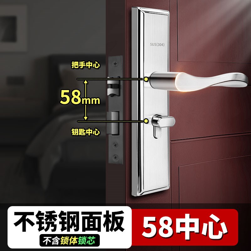 门锁家用通用型室m内卧室房门锁具静音木门锁把手卫生间厕所门锁