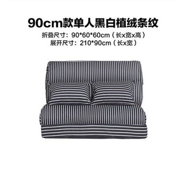 沙发床两用可折叠经济型小户w型网红款双人单人卧室榻榻米懒人沙