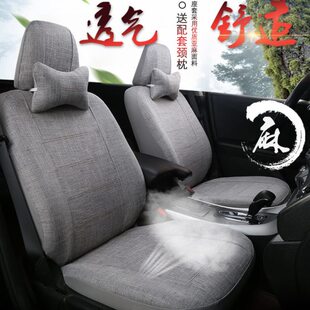 2000威志v2v5威姿威乐汽车座套四季 通用布套全包 一汽夏利N3