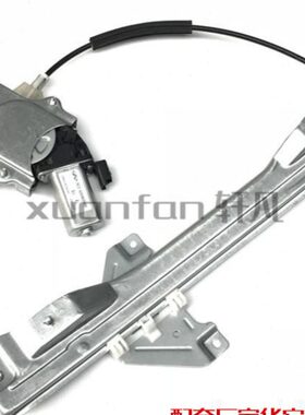 风适用器2云电动电机窗机摇奇瑞 X升降支架玻璃升降器瑞虎总成3带
