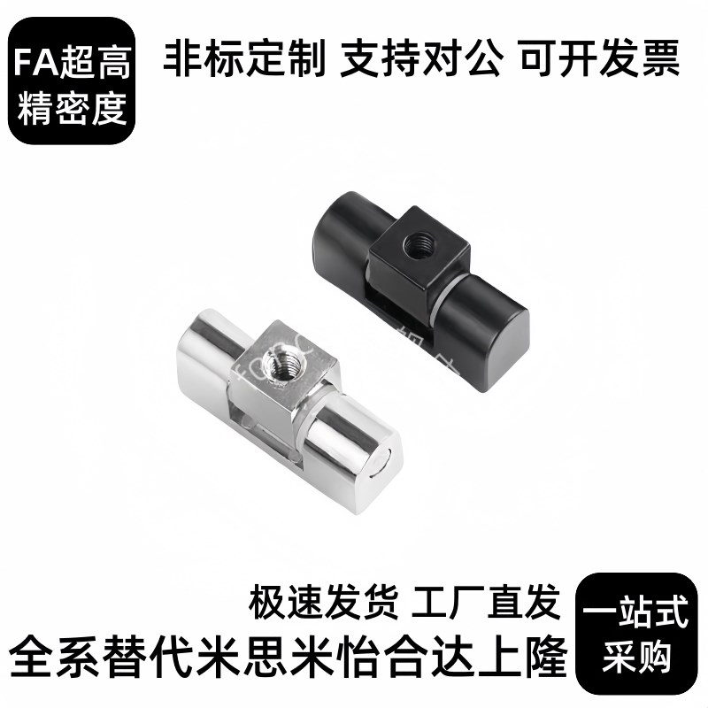 HFS33-45铰链34/35/36p/37/38/63/11/30合页46-47/48/49/22-25/60