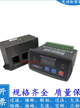 -J电动机50 置装保护器2保护器保护智能W2P-电动机FJ监控马达W50P