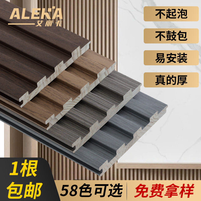 实木格栅板电f视背景墙装饰长城板隔墙格删木饰面护墙板木条收口