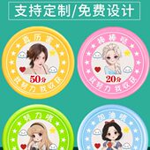 儿童金币小学生币积分换兑奖励币塑料卡定制积分卡公主风卡牌奖励