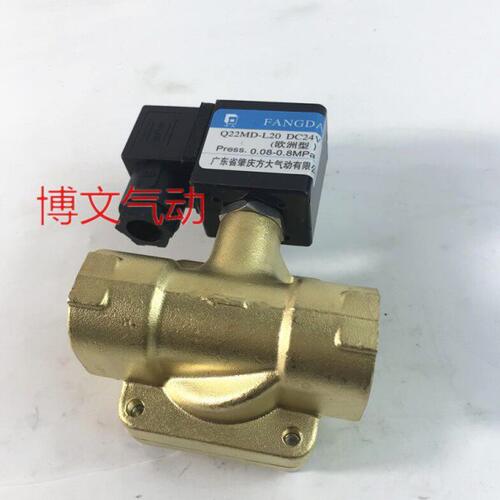 大20-0LES 2550通常闭22R  15阀二0TL L体40B铜电磁阀QNMD.-20方