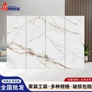 岩板背景墙800xk2600鱼肚金哑光大理石板材轻奢沙发客厅瓷砖定制