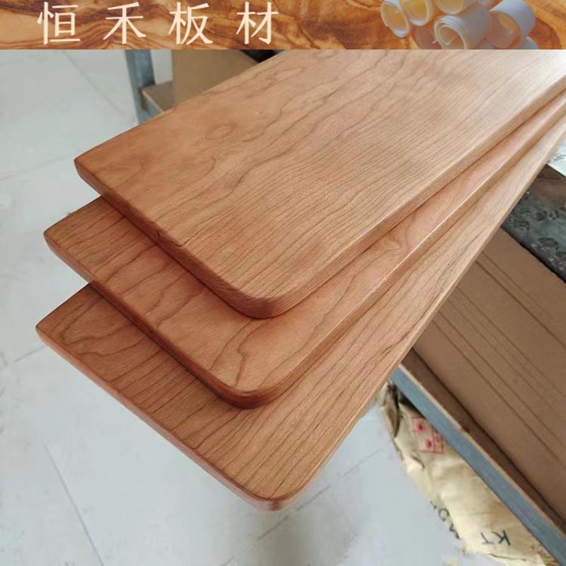 美国樱桃木木料木方原木板定制桌面台面吧台隔板踏步W窗台飘窗板