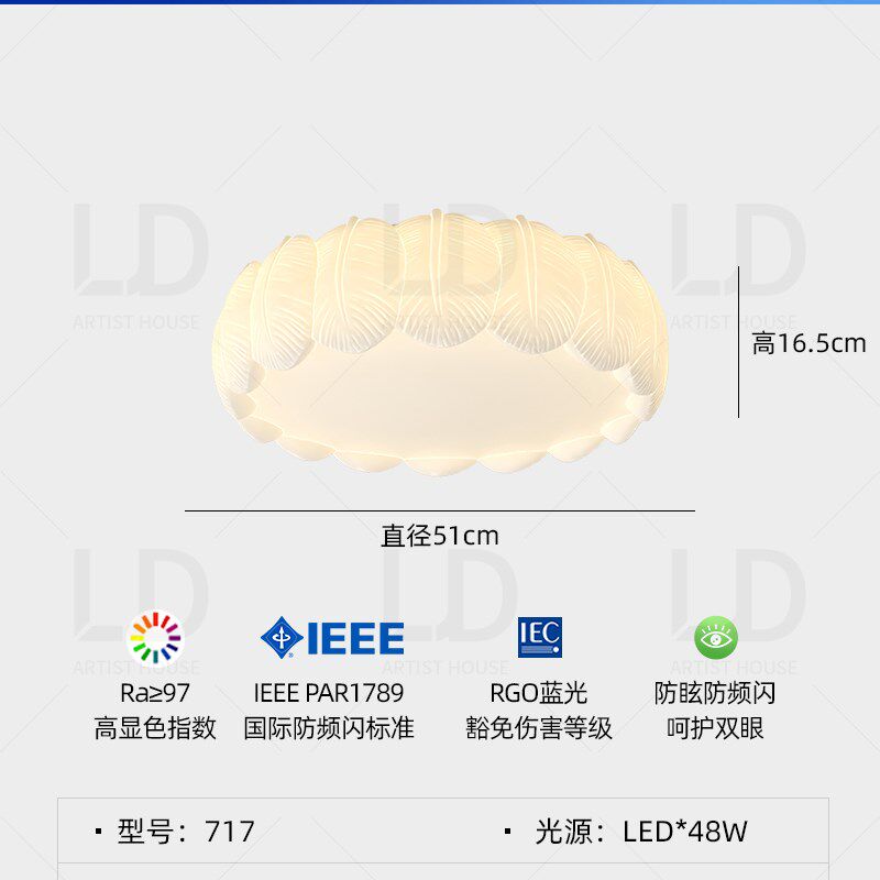 全光谱客厅灯现代简m约2025年新款羽毛长方形卧室吸顶灯奶油风吊