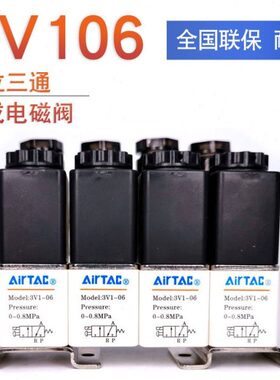 F/0F -F/亚德客-F/F/-电磁阀A-BF/5阀21610集成组3F/49F/1F/V763