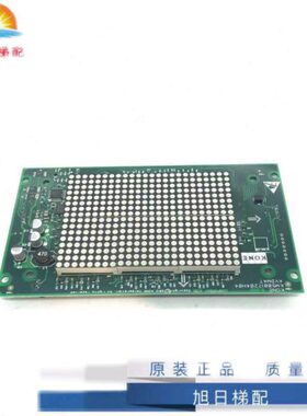 显示0KG13/720/13301G1轿厢0M50H4通力1000板8472KG5501/电梯8M8