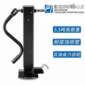 方管重型拖车千斤顶12000磅5.4吨房车集卡手摇支架配件 尚林