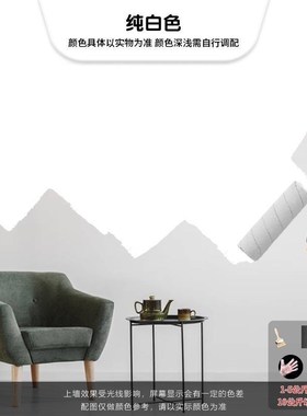 乳胶漆室内自刷家用n涂料墙面白色环保防水防潮彩色漆内墙修补翻