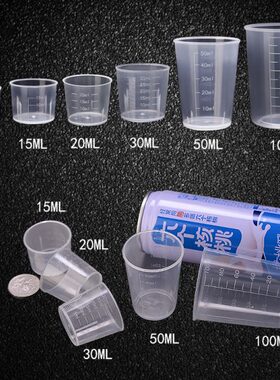 lm容小塑料带盖l毫升5010m10家用计5m器量杯0小号量杯带刻度婴儿l