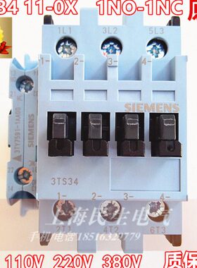 0 点124V3-质SV2保11 1 CN113ON银20V 1交流接触器3T411年3T4+SX0