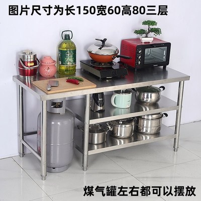 加厚不锈钢燃气灶柜放煤气罐灶台B置物架厨房切菜台面操作台可定