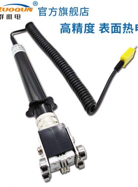 热电偶测面温度探头-M1 表N表20轴承温度传感器 面式WRK型滚轮