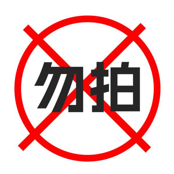 此愿社心8勿蜂蜜接拍93链