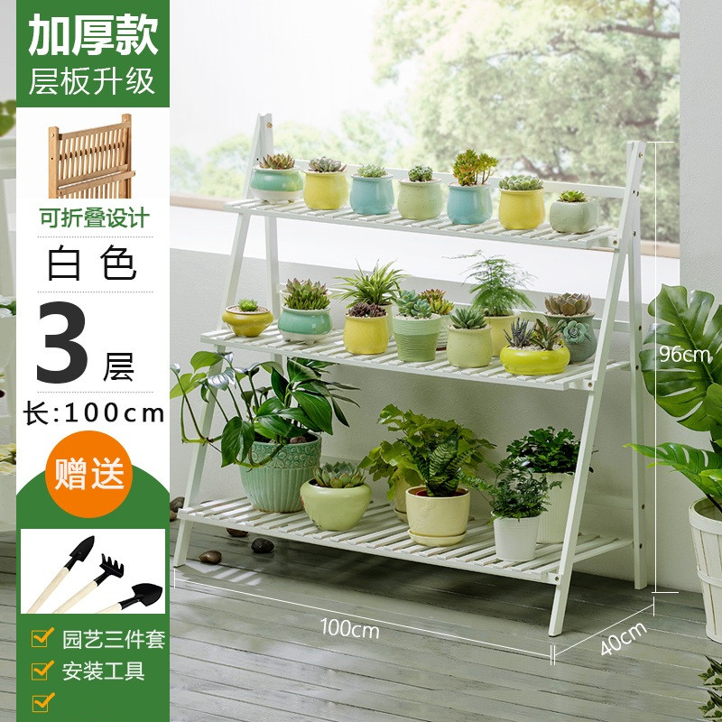 阳台花架实木f多层室内落地多肉客厅绿植田园可折叠加粗花盆架子
