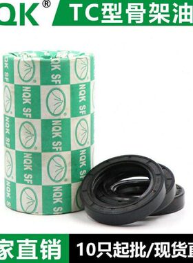 Tx1000x190x7x100x9  0x1040x1909 00x100x1290x19 C 骨架油封0