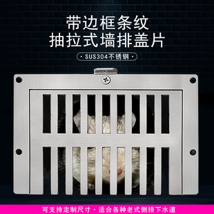 可定制免打孔下水道防鼠神器水沟拦网下水管可Q活动墙排毛发过滤